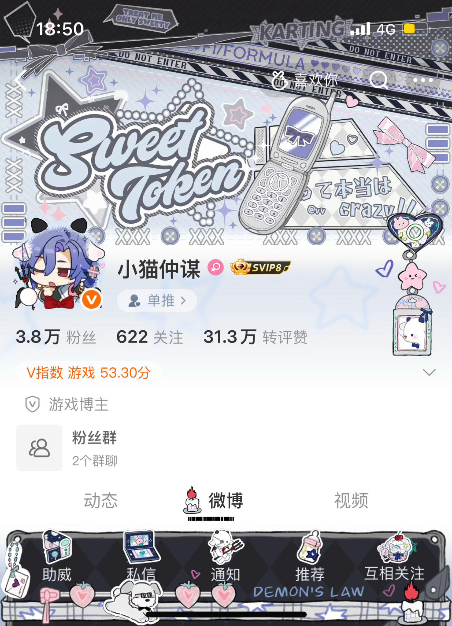ok啊孙权还是适可而止吧 平常萌一点大家都睁一只眼闭一只眼不跟你计较 就这样眼睁