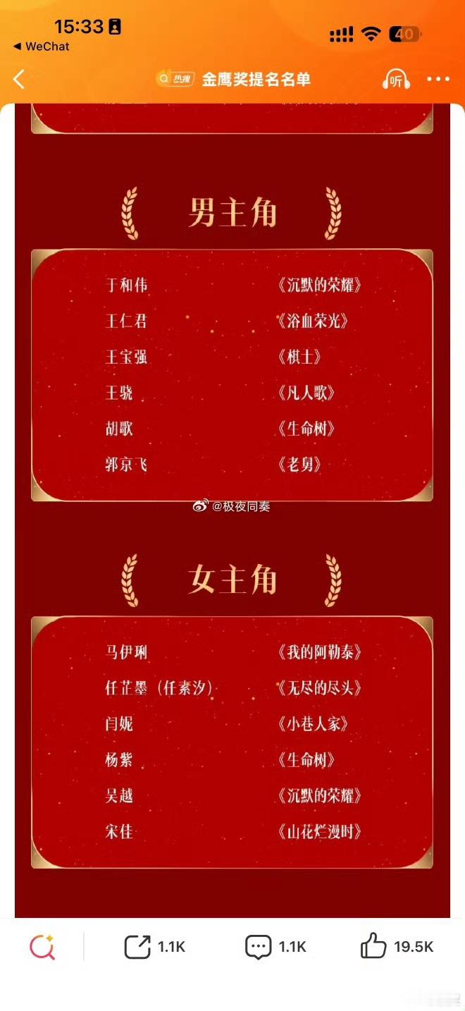 杨幂掉提不得不说，小巷人家是真好看 ​​​