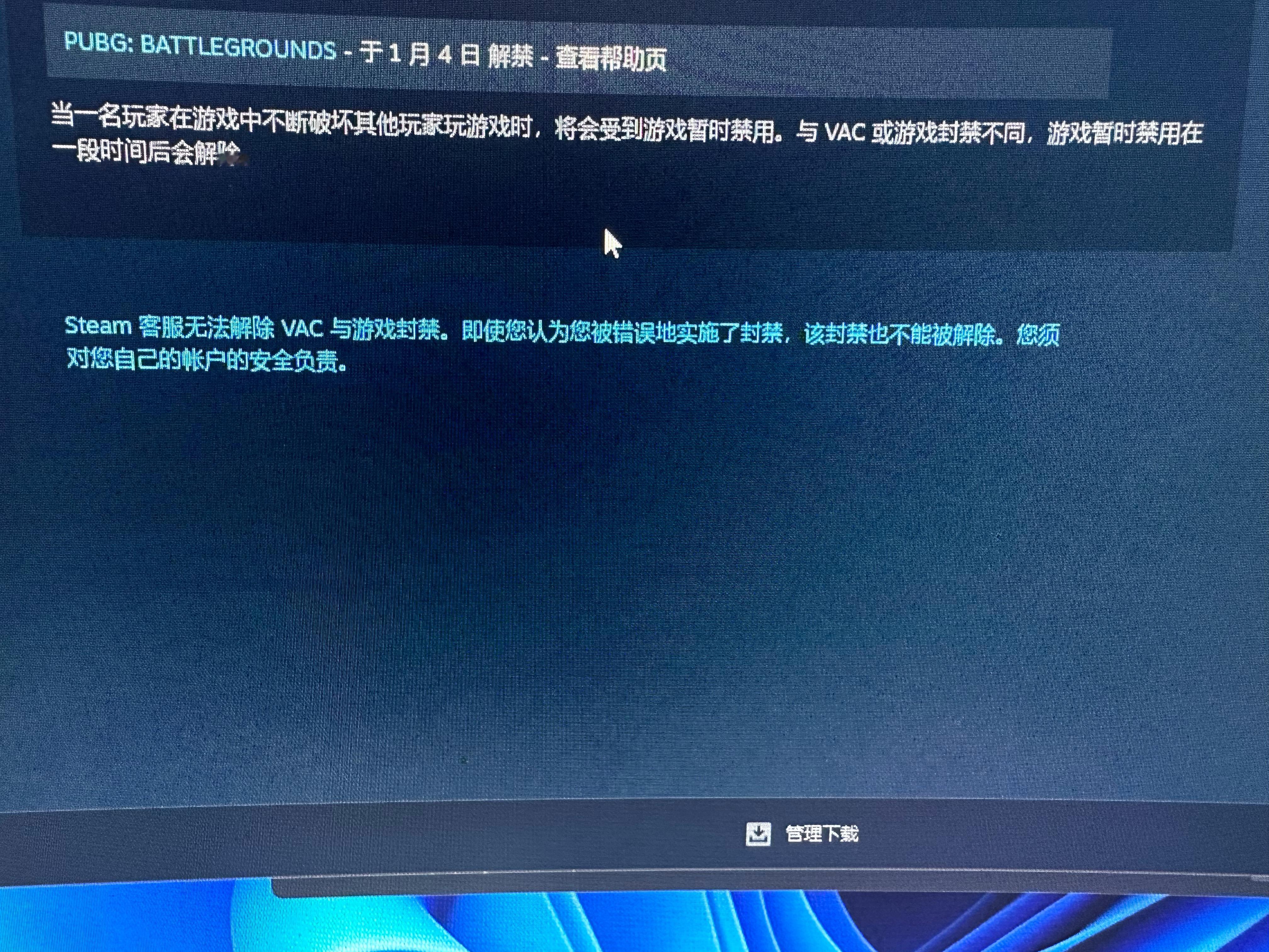 我他妈干啥了？？？ 