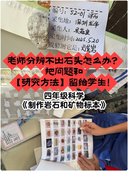 如果这课能用Ai上可太好了🥹🥹