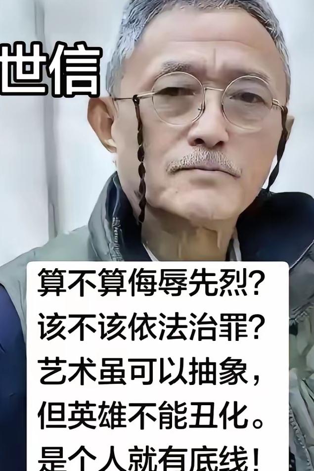 就是他--田世信，把我们的女英雄秋瑾雕刻成了第三幅图上的样子！简直无法用语言形容