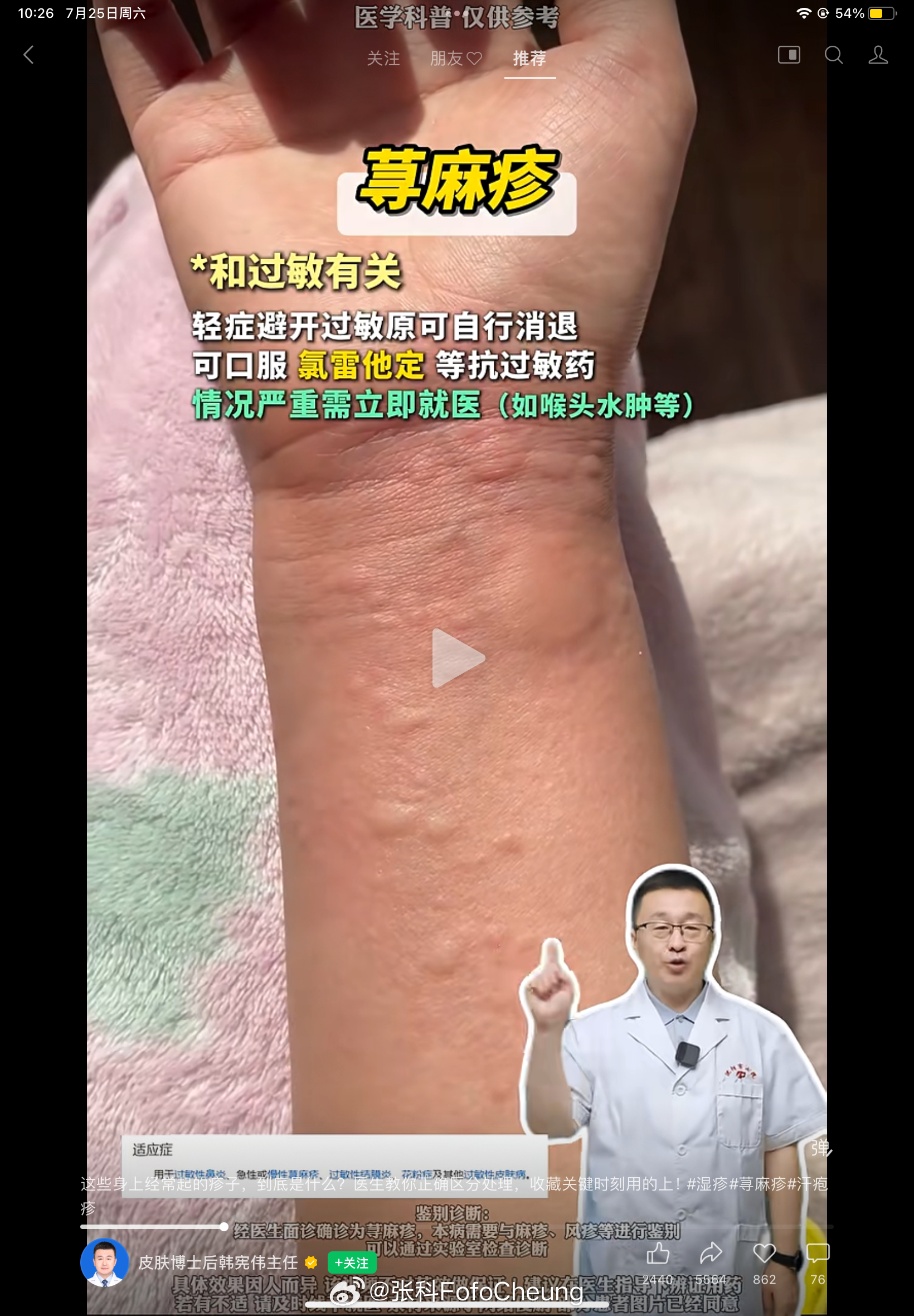 世曼官方  成cd 