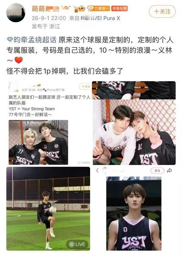 我都不敢相信我看到了什么 ​​​