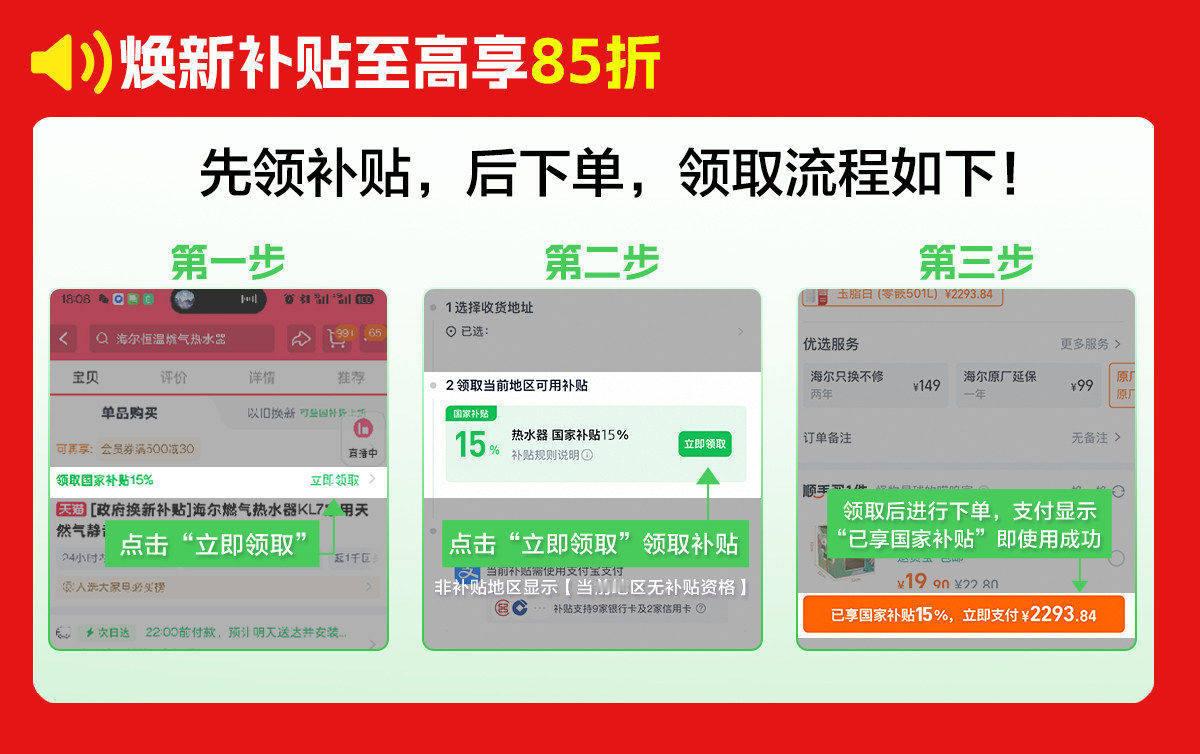 618让你开空调不再扣扣搜搜 相信昨天我那条怎么选空调攻略的博文，很多人已经看到