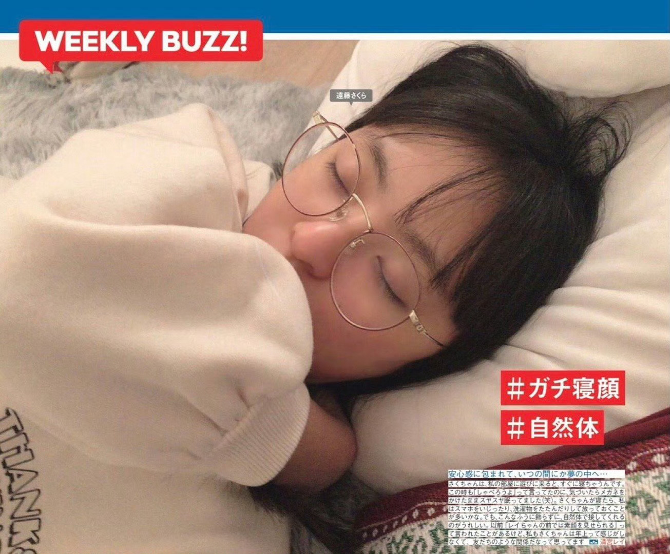 不过原来真的有人只戴隐形不戴美瞳吗，我觉得都要戴了不如一步到位） 