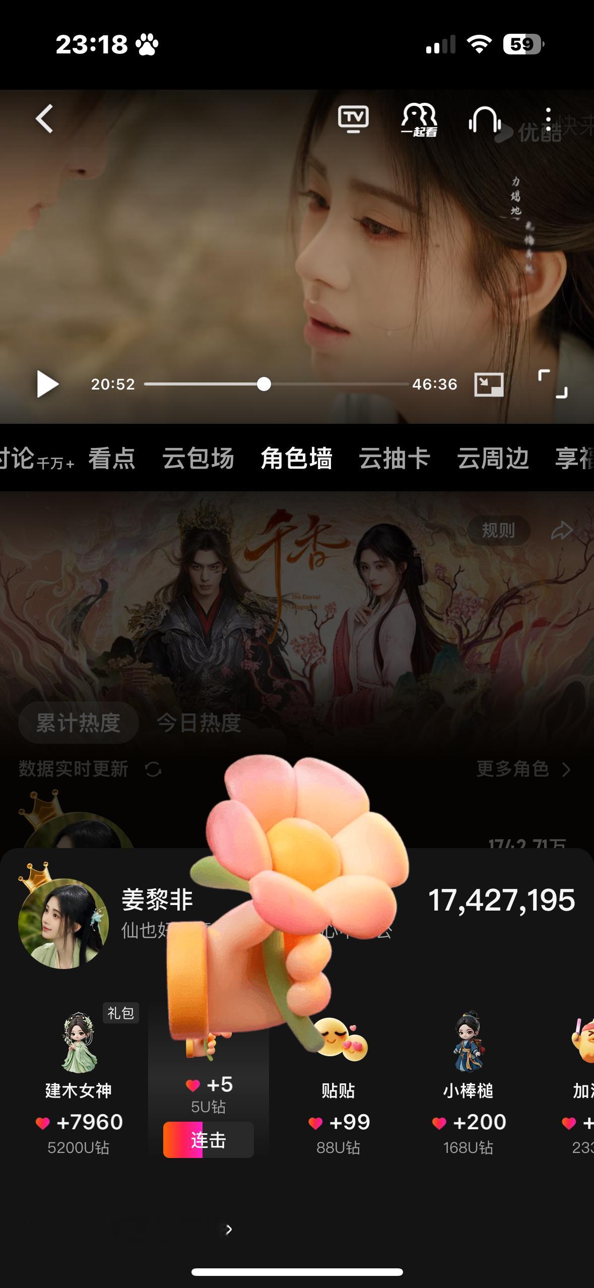 鞠婧祎鞠婧祎姜黎非鞠婧祎千香 7.5姜黎非✅  专栏 · 婧祎角色🍊