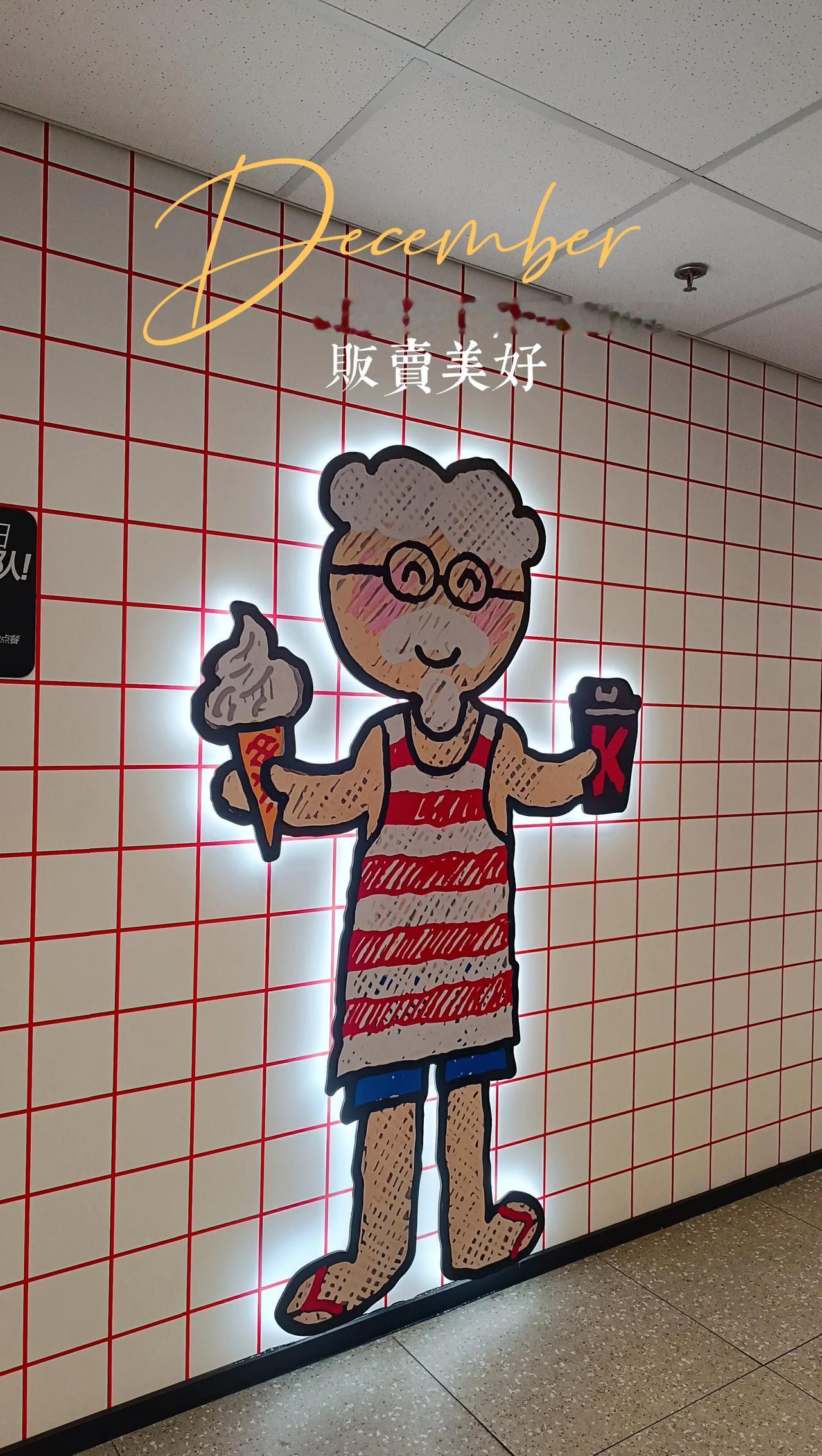 12月8日 住院的第六天🏥我们门诊当天住的院，听同病房的病友们说，他们都是门诊