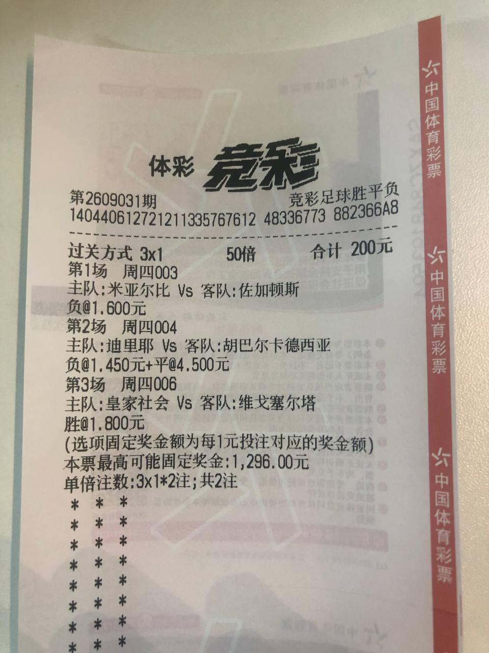 宵夜时间到了，大白时间也就到了不让大家久等。晚上菜稍微做多点，足球这个运动预测和