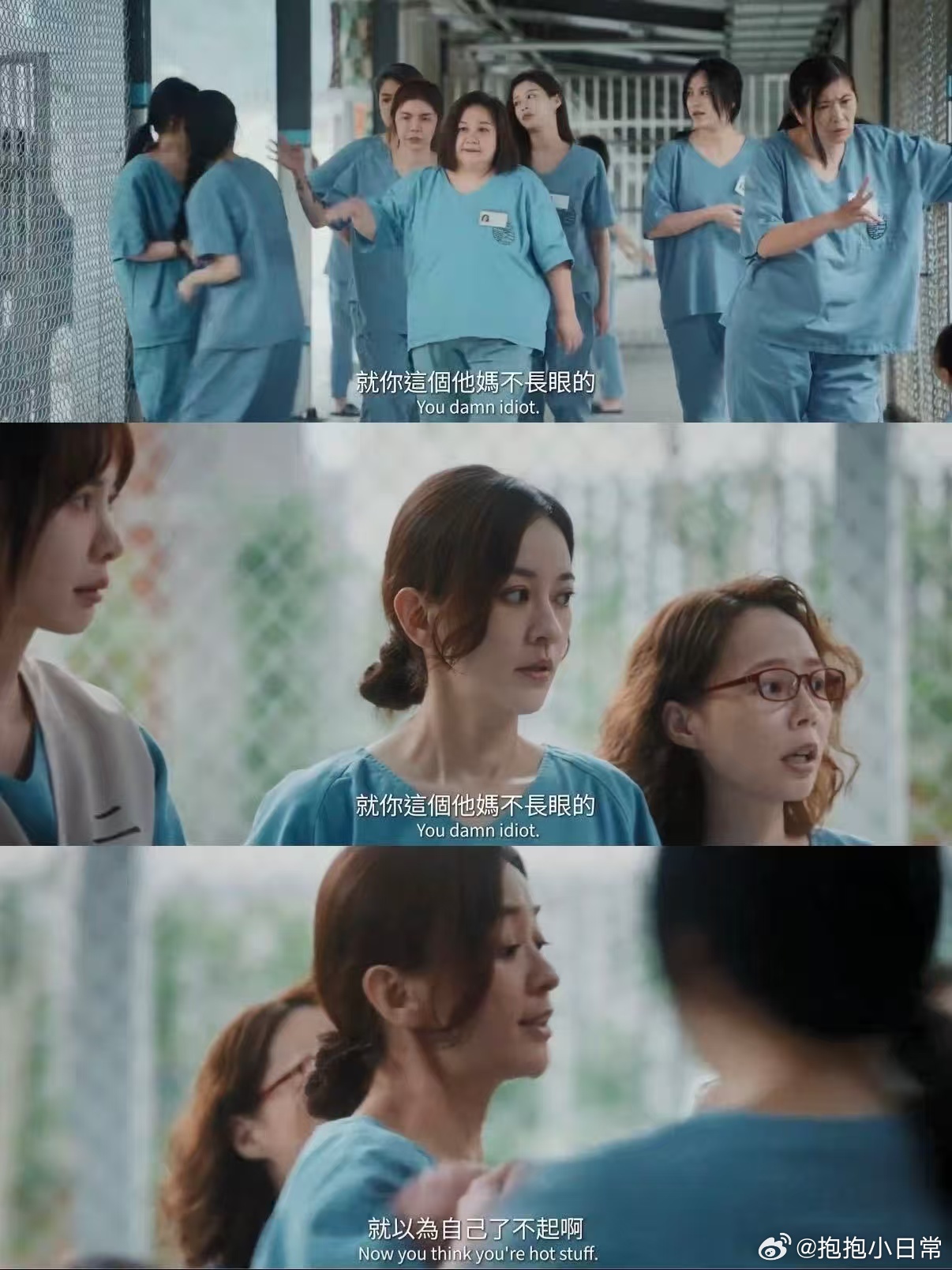 陈意涵共情力陈意涵哭戏镜头 不靠夸张演技取胜，陈意涵用细腻的哭戏打动人心，角色的