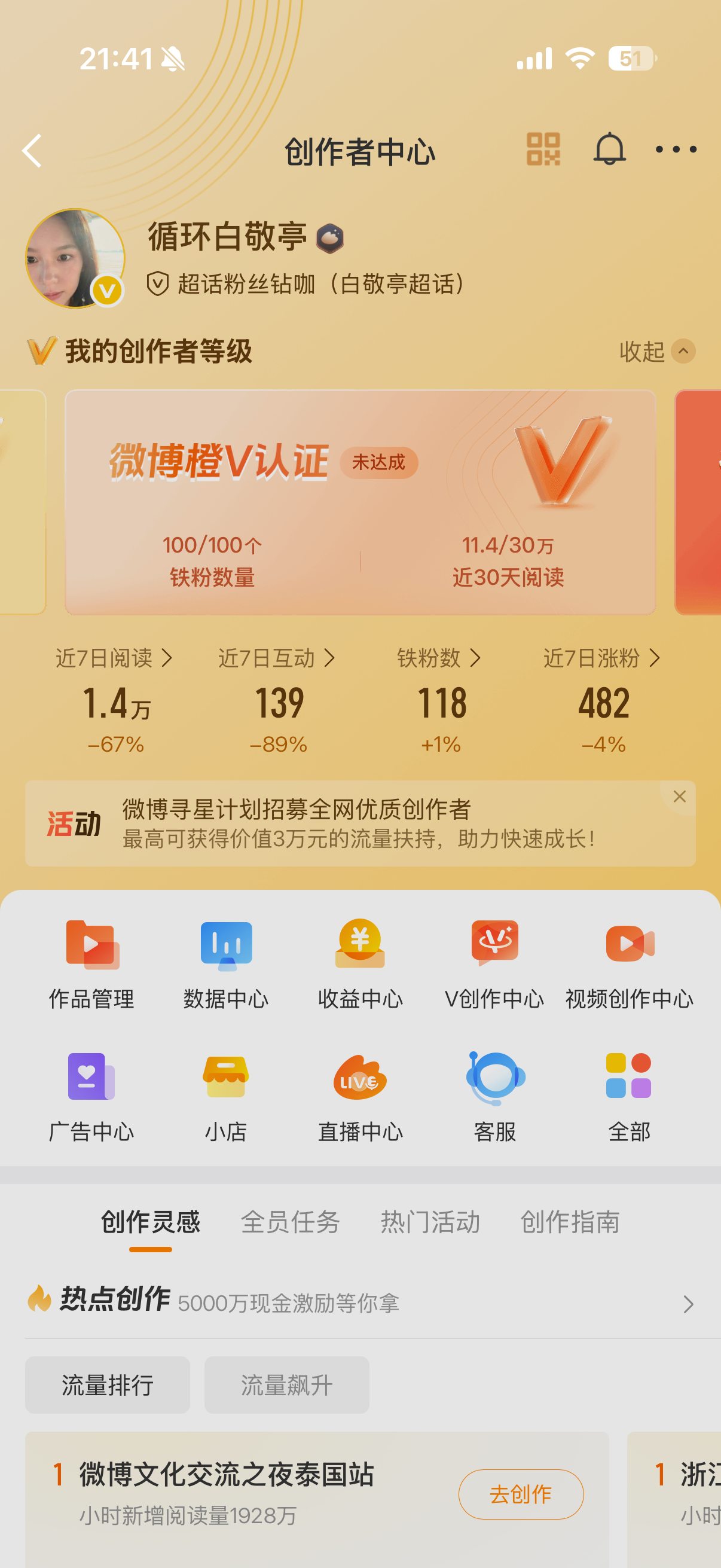 k1我来回访你 