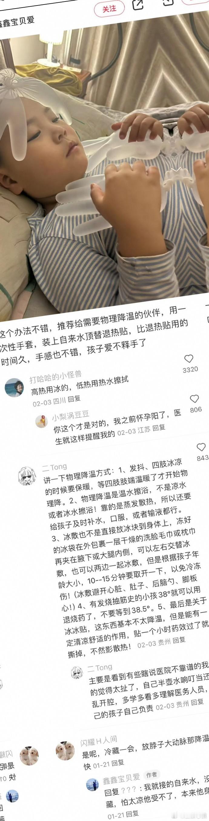 揭秘民间冷知识，虽不明原理却令人惊叹，简单事实背后藏着不凡智慧。 