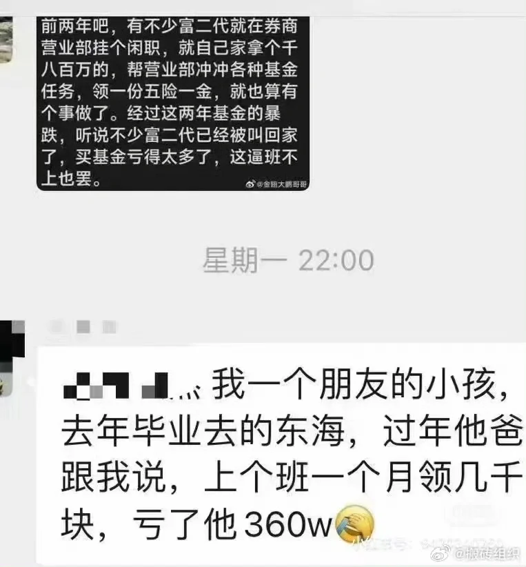 重生之我贴💰打工🤣