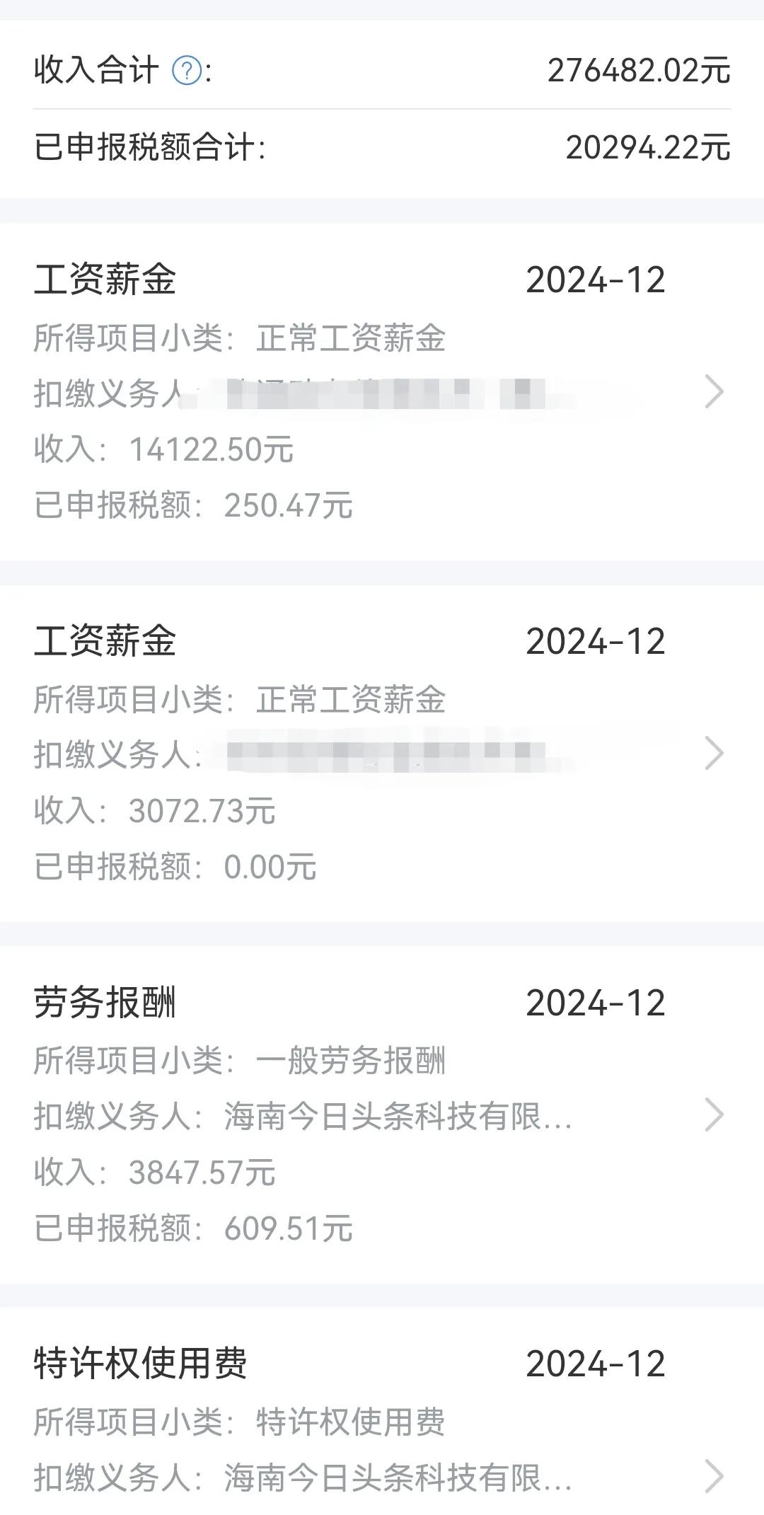谁能信啊？去年还年薪27万、走路都带风的程序员，今年直接跌进