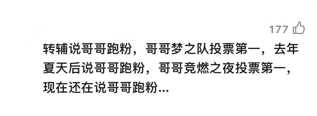 我哥哥要脸有脸 要荣誉有荣誉 要情商有情商 你哥哥呢 要嫂子有一群嫂子 尾尾一样