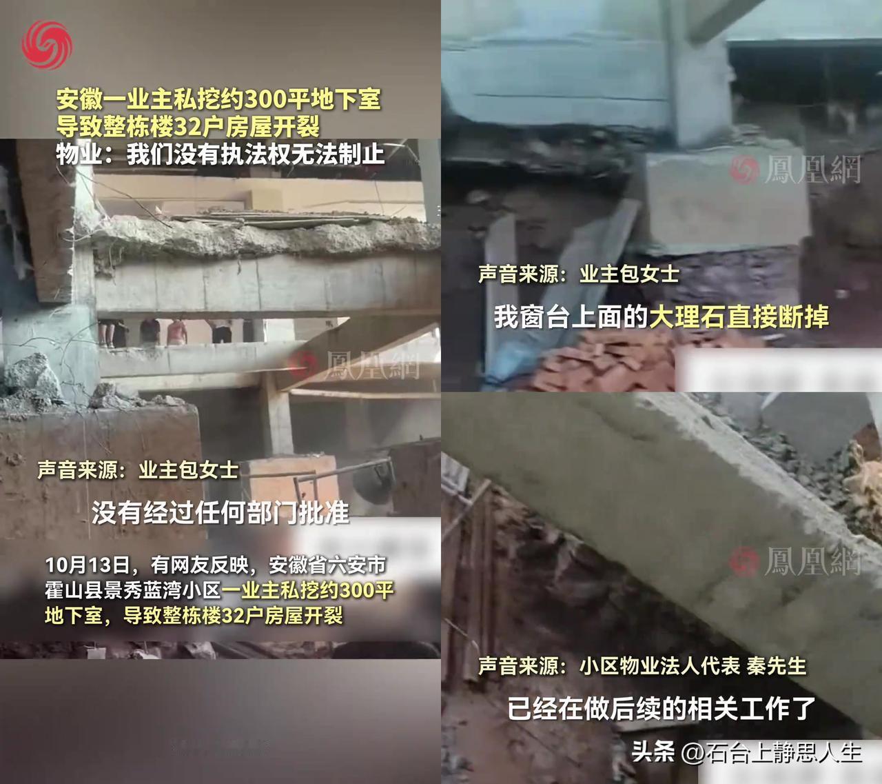 你花光半辈子积蓄买的房，最怕遇到啥？

最怕的不是漏水，也不是电梯故障，而是