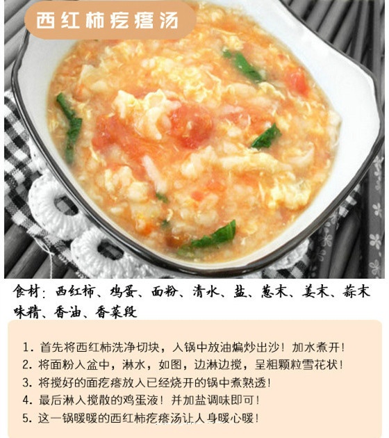 【9款推荐早餐—降温了，早餐必须要吃点儿热乎的！】冬天越来越近了，给你们准备了冬