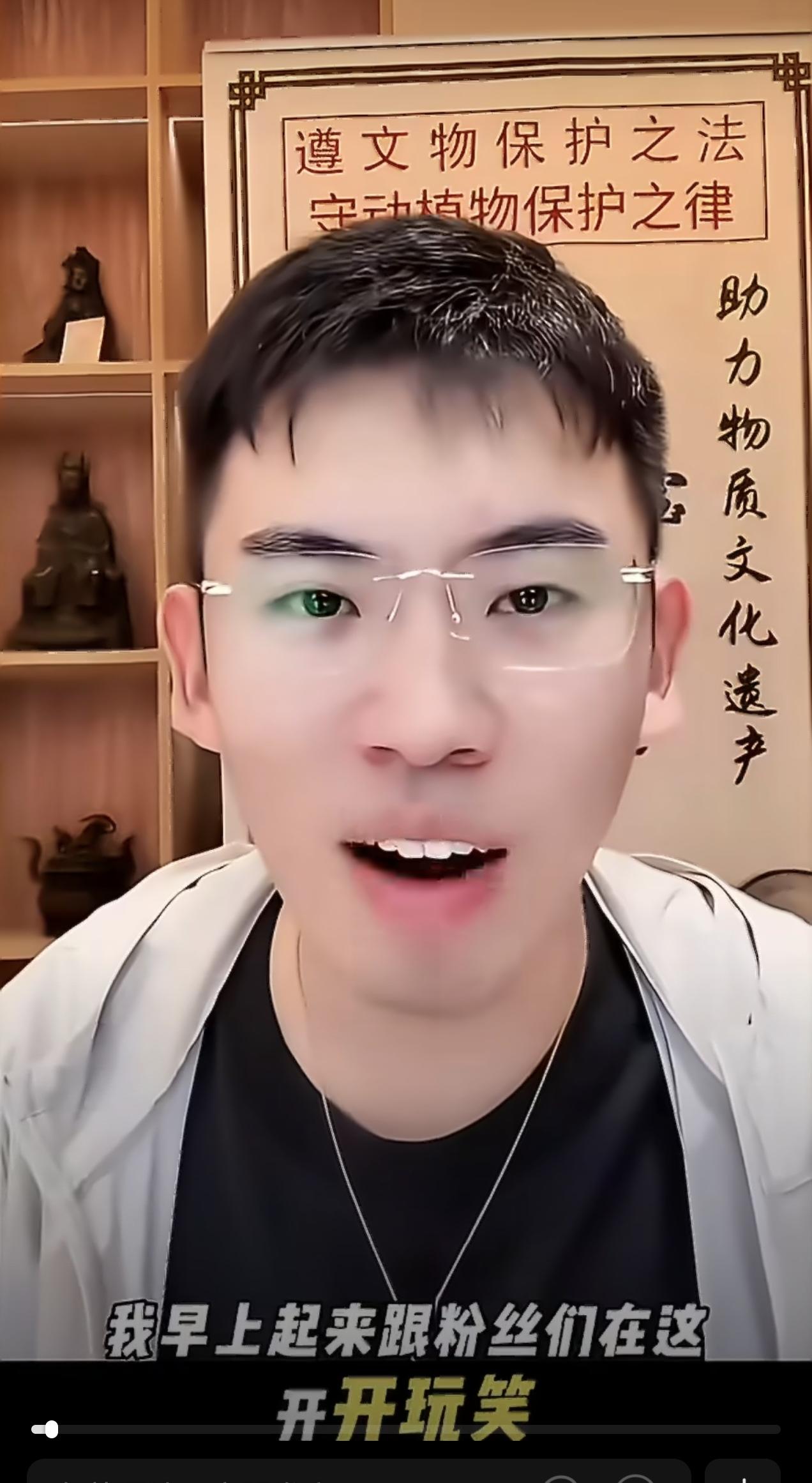 听泉赏宝自爆自己炒股失败，还搭上了父母的积蓄被拉黑。结果三天后，他又改口称只是和