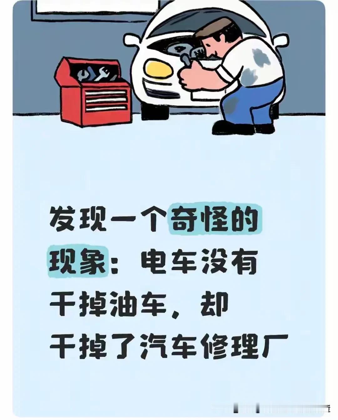 路边修车铺的卷帘门到这时候已经拉下来了一半，门上贴着的“转让”两个大字旁边还留着