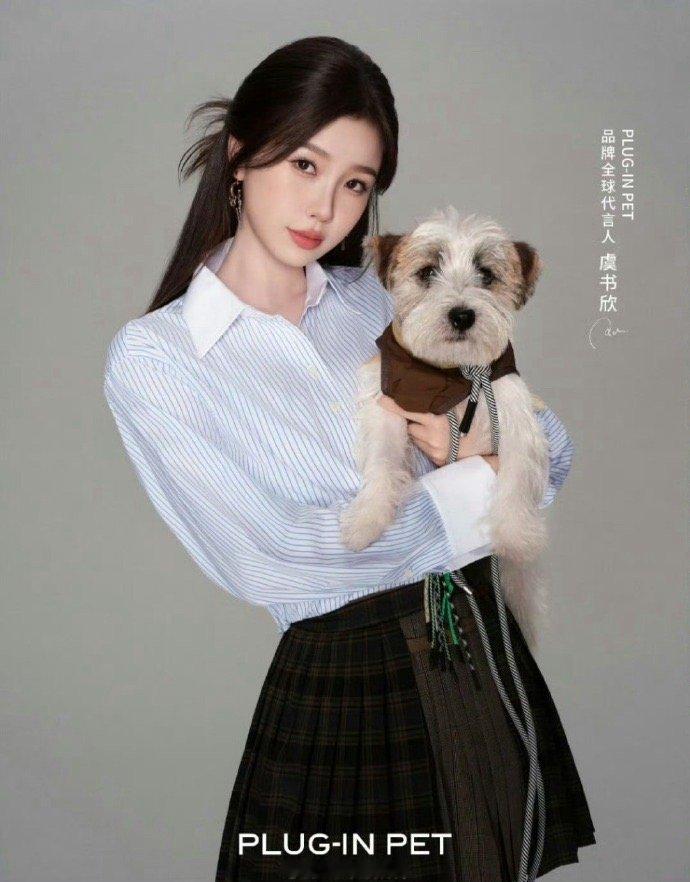 虞书欣这都是代言了啥微商品牌[裂开] ​​​