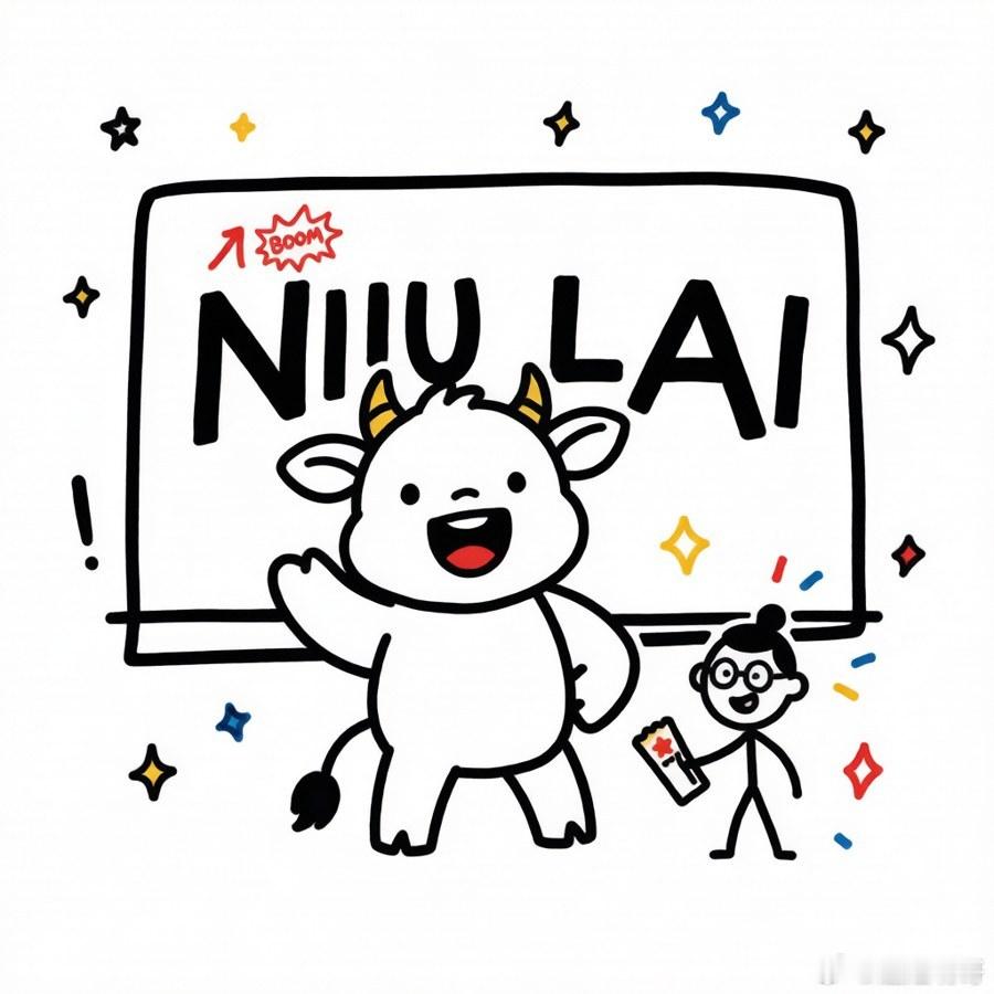 周末被《牛来》刷屏了吧？一部上映9天票房才7169块、观影236人的“年度最糙动