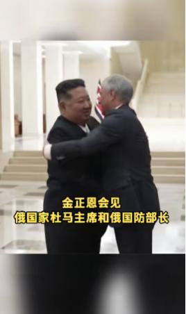 据朝中社 27 号报道，朝鲜劳动党总书记、国务委员会委员长金正恩，26 号分别会