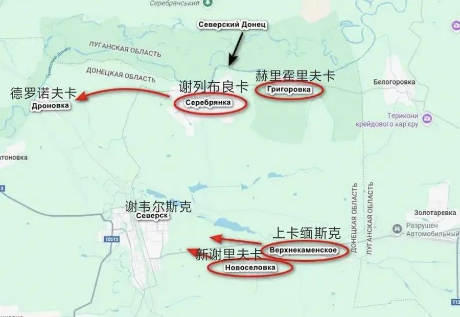 俄军南部集群第25集团军部队控制了谢韦尔斯克东北部的谢列布良卡，并发布了该定居点