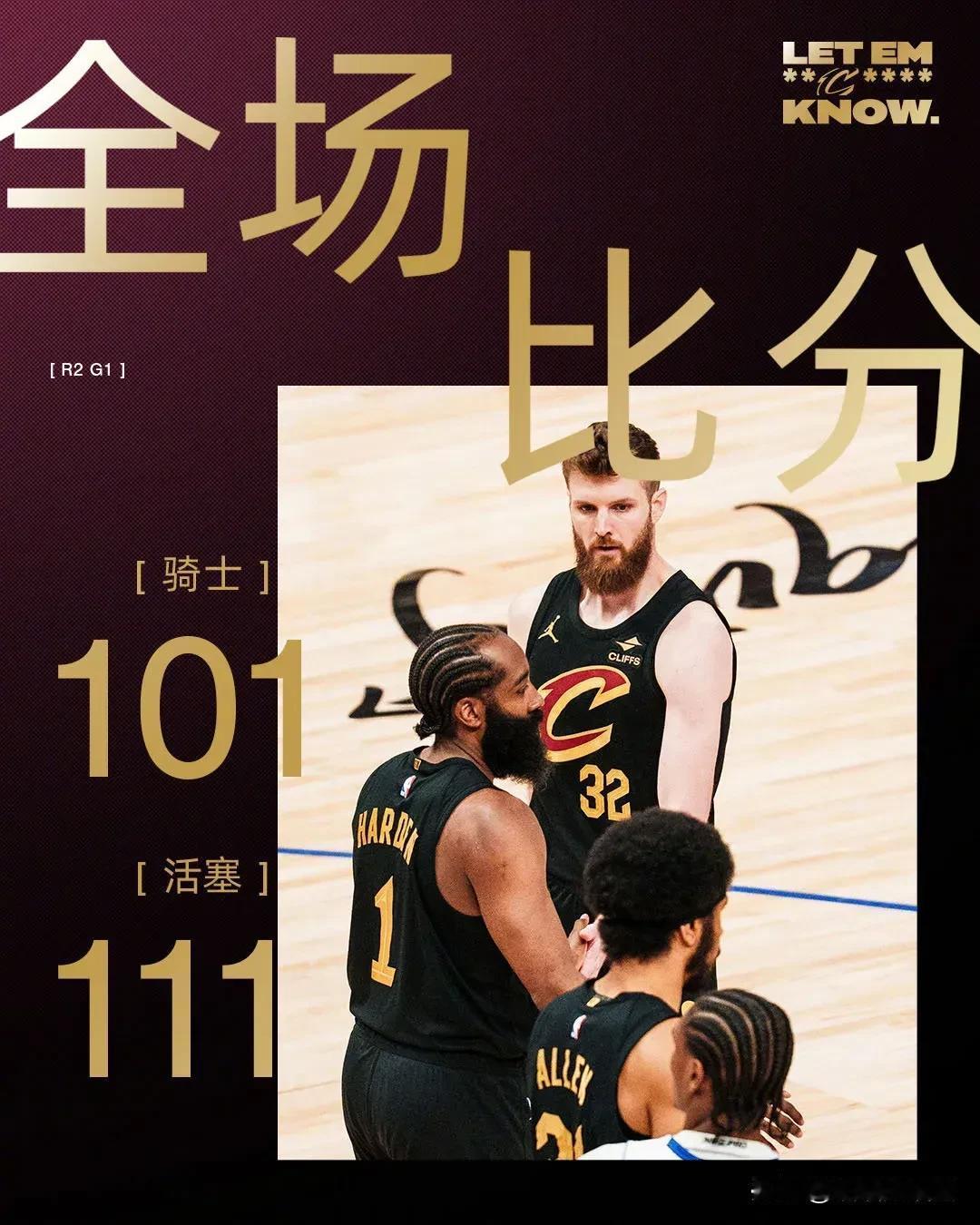 骑士最有名的后场双枪和内线双塔，今天双枪对坎宁安，双塔对杜伦，都没有占到便宜。骑