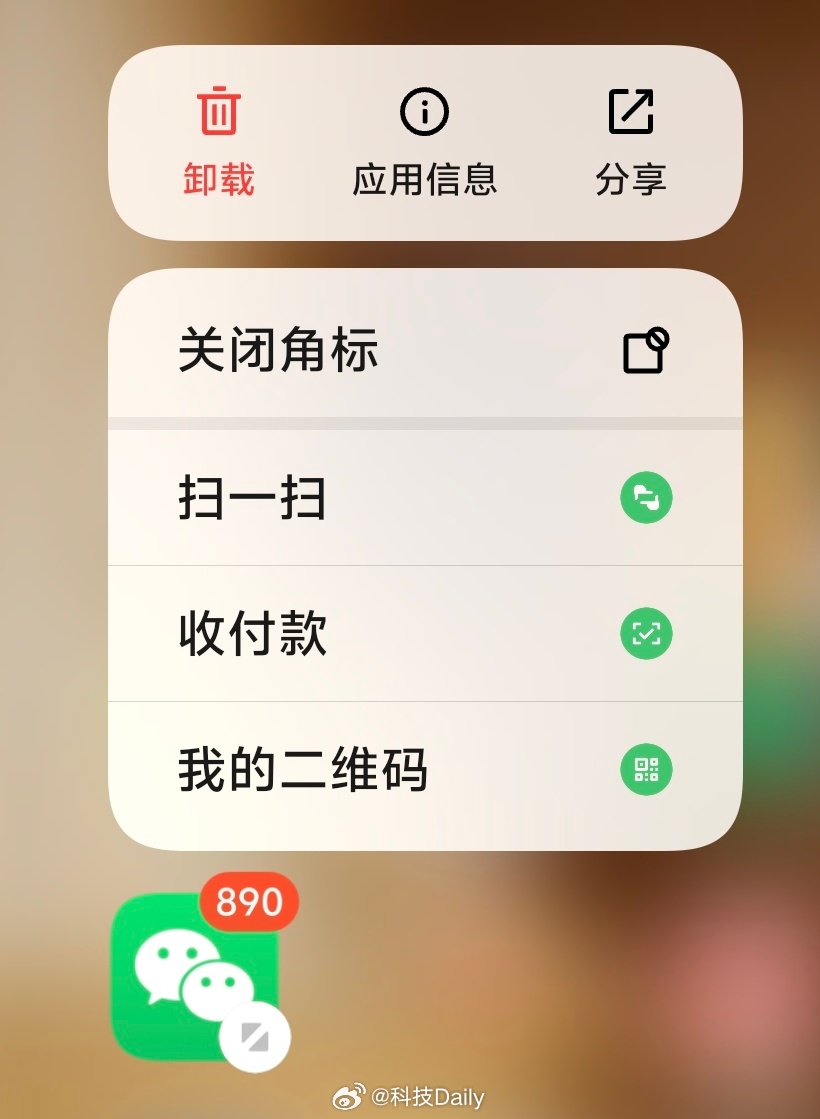 微信聊天为什么会出现对方正在输入 因为对方可能就是在输入，只是提前准备好随时对讲