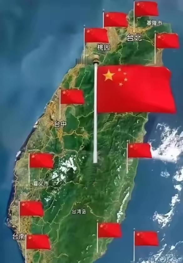 别再喊收复台湾了，也不要说回归了，根据国际法和中国法律，台湾1945年就已回归中