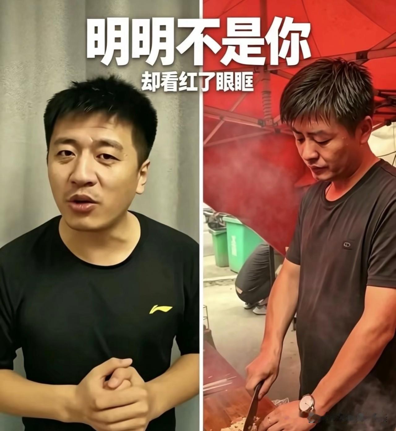 河南平顶山夜市有个烤串师傅火了

因为长得太像张雪峰，

正面像，侧脸像，说话语
