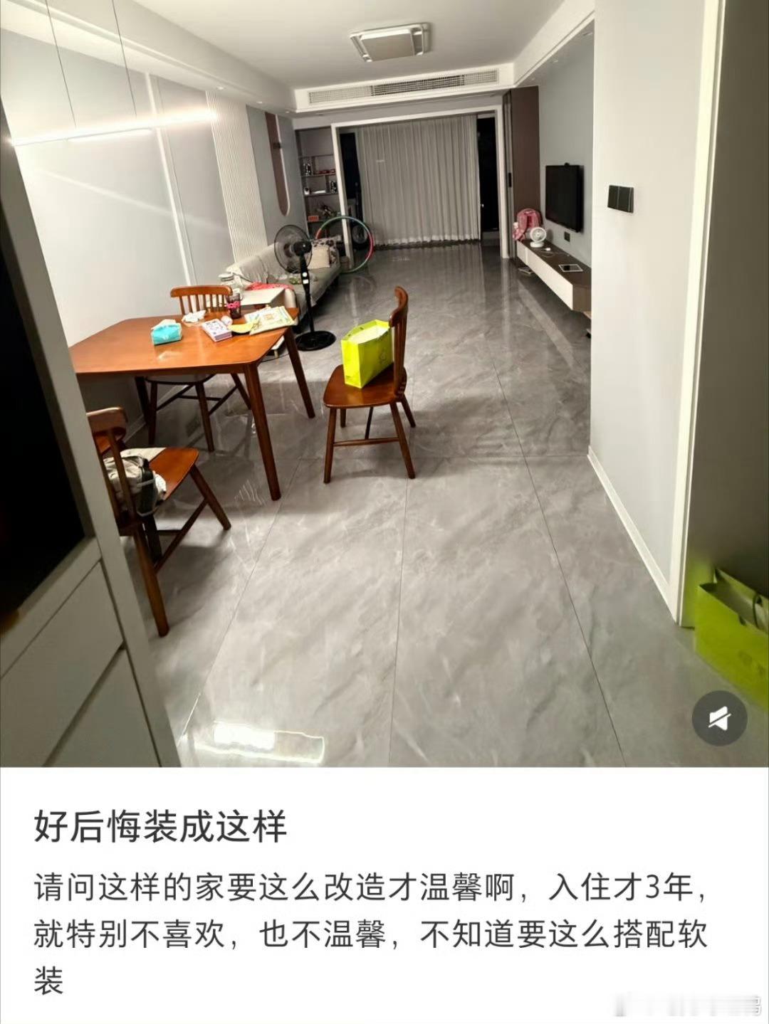 建议大家装修不要太大众真的别再复制网红模板了！清一色的浅灰地砖、悬浮柜、无主灯，