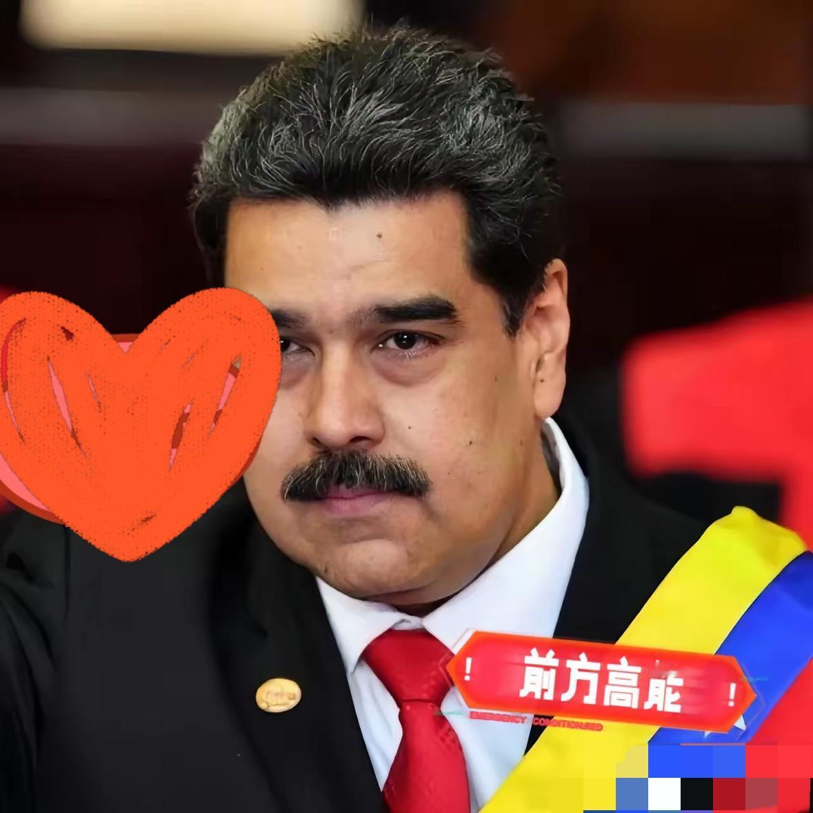 路透社最新爆料炸锅了：我国没拒绝委内瑞拉买中制防空装备的请求！11月4日外交部例