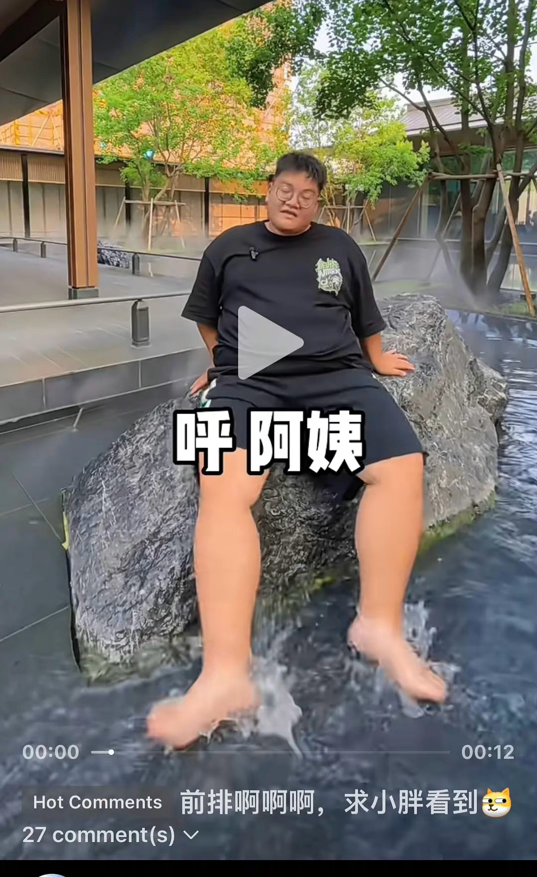 查询精神状态…#工作中如何克服精神内耗##野挺有趣# ​​​