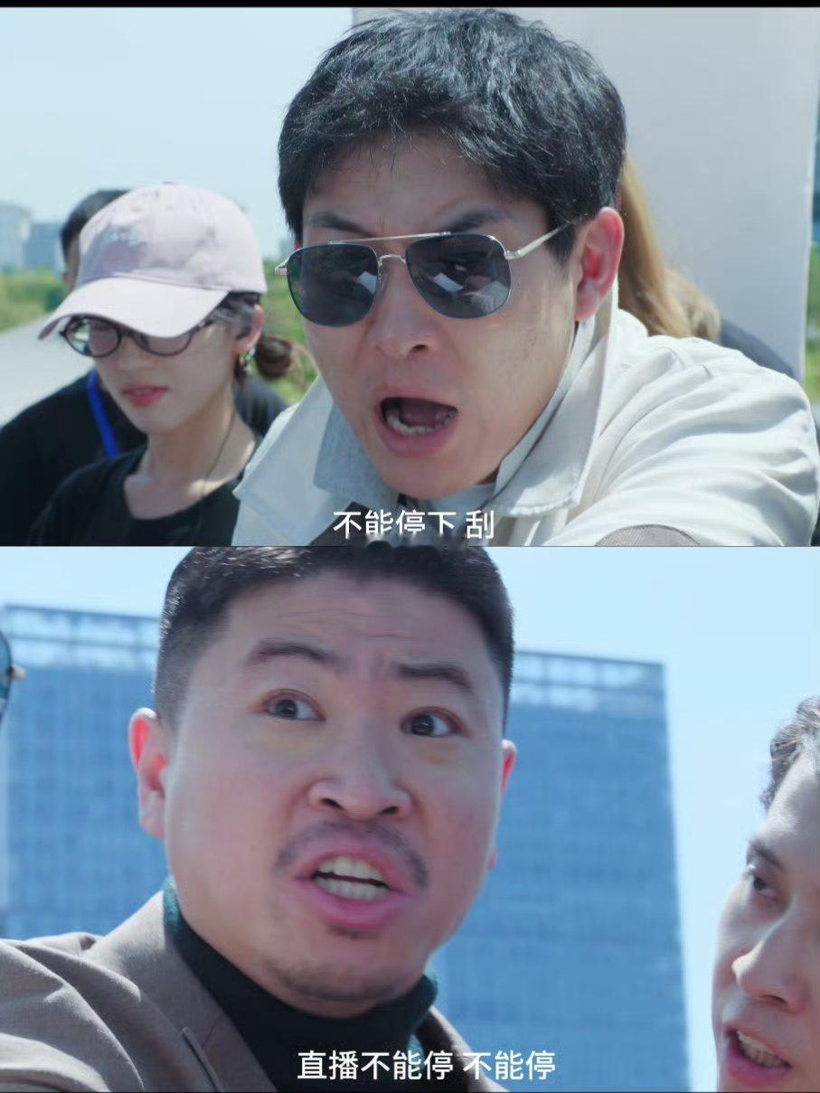 终于有剧把所有喜人凑一块了谁能想到这部剧把这么多喜人聚齐了！张呈的油菜花名场面终