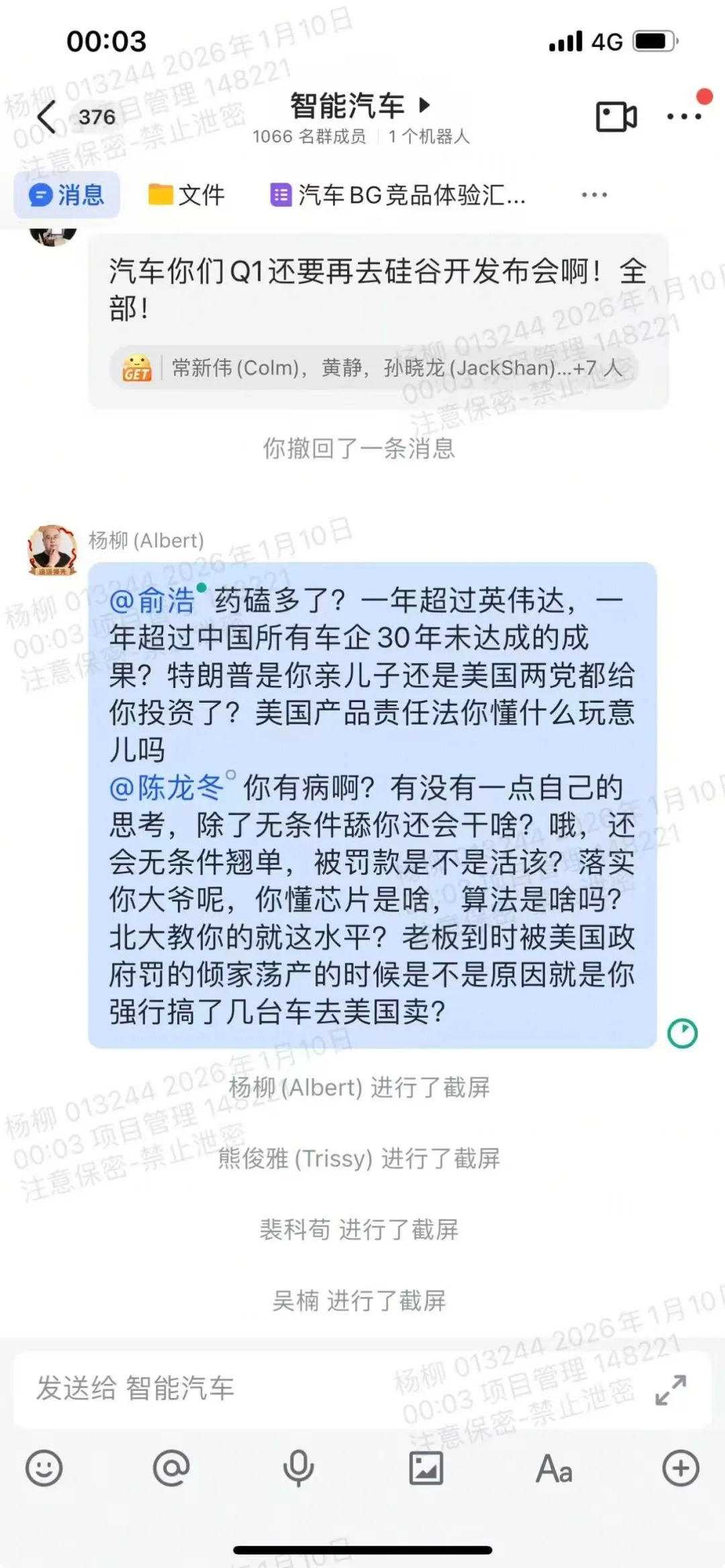 2026 年 1 月，追觅创始人俞浩表示追觅生态将成为人类历史上第一个百万亿美金