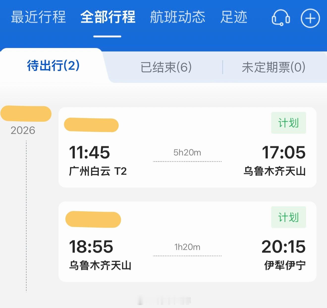 新疆，是我不爱出门和社交更想宅家独处的人，第一次去也会期待的地方。 