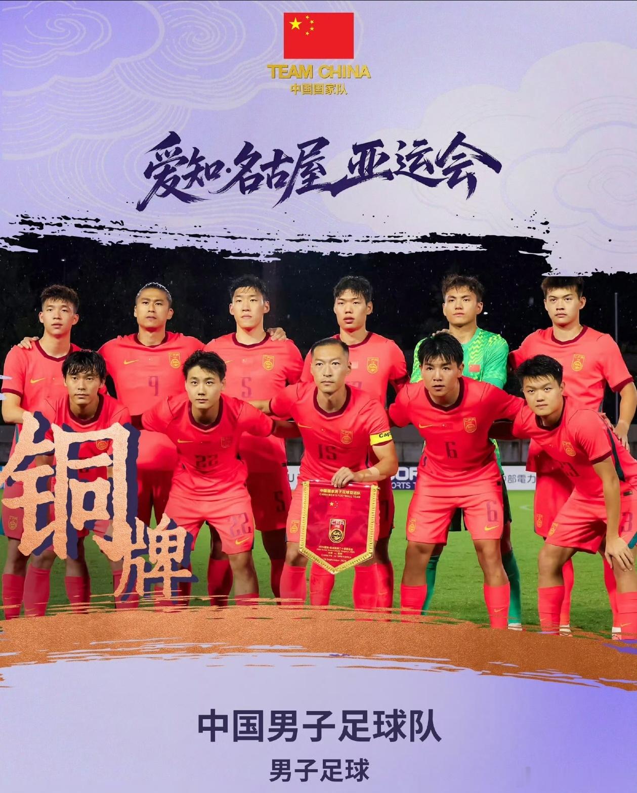 国足VS塔吉克斯坦 前几天打新西兰我还在给邵佳一洗呢，一周后的我后悔了说邵佳一靠