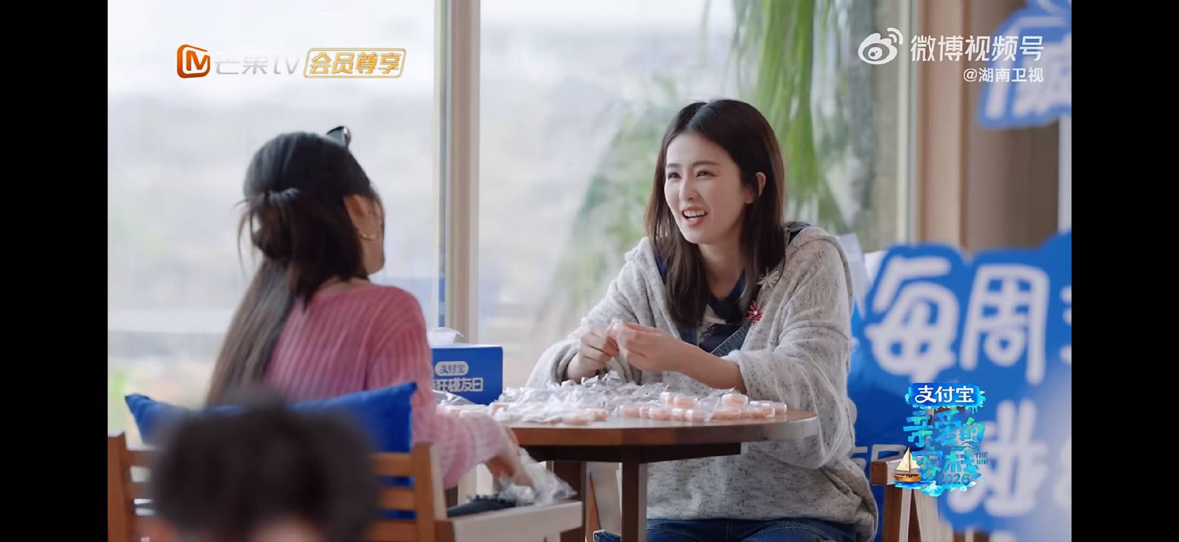 白鹿沈月提前过上退休生活亲爱的客栈亲爱的客栈变退休养老现场，白鹿沈月悠闲拆耳塞，