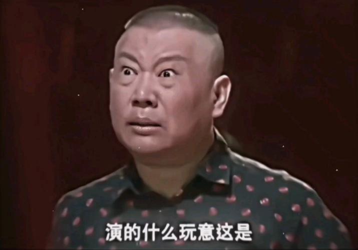 德云社内部聊天记录曝光，郭德纲怒斥徒弟退出，何九华名声扫地

 
德云社作为相声