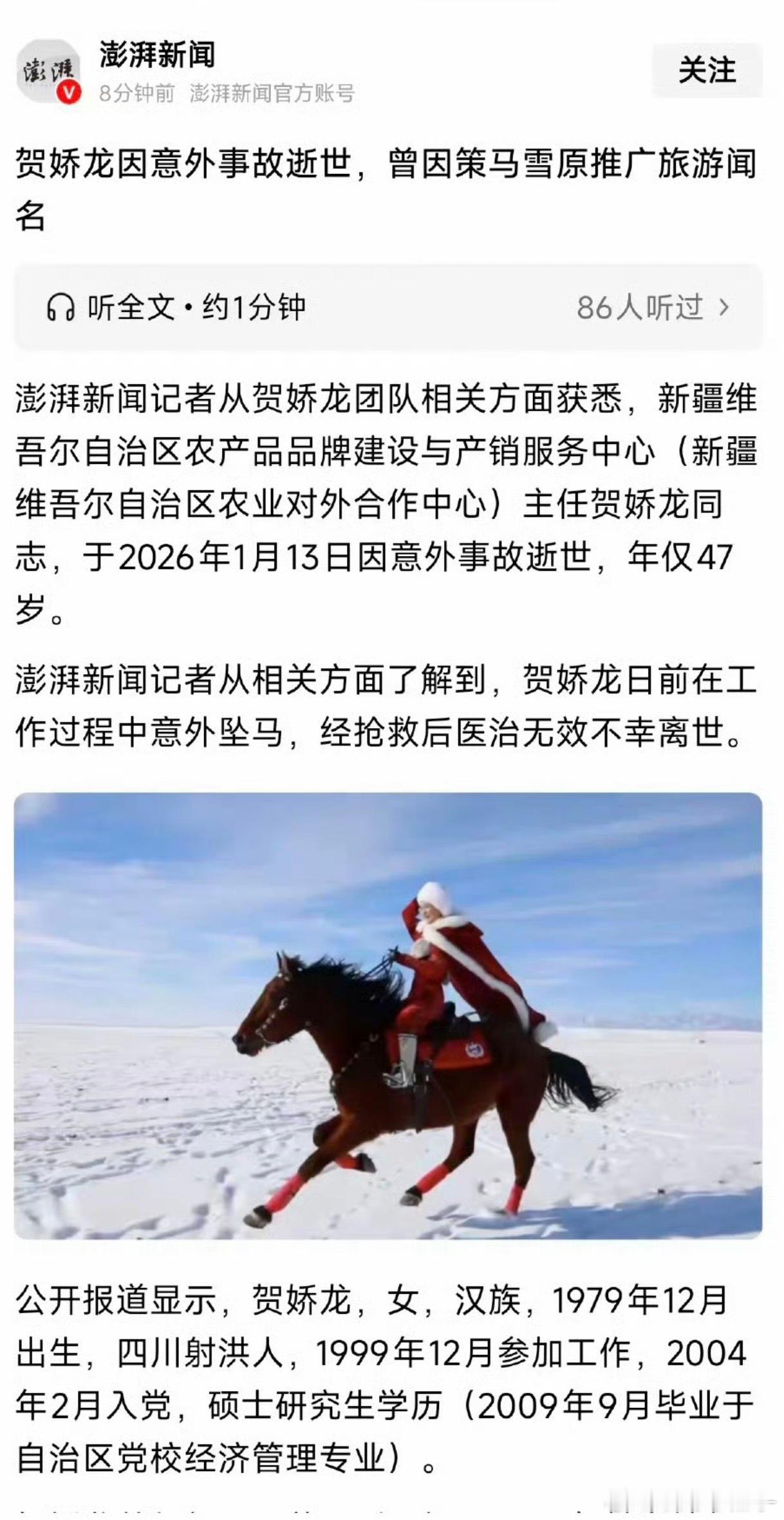 人民日报批自媒体摆拍造假从“秦朗丢作业”到“54岁阿姨考研”，再到如今的“50元