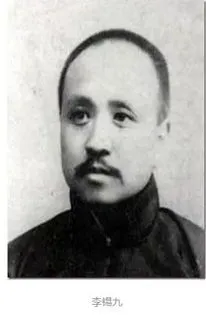周总理称赞他是“老成谋国”：李锡九先生