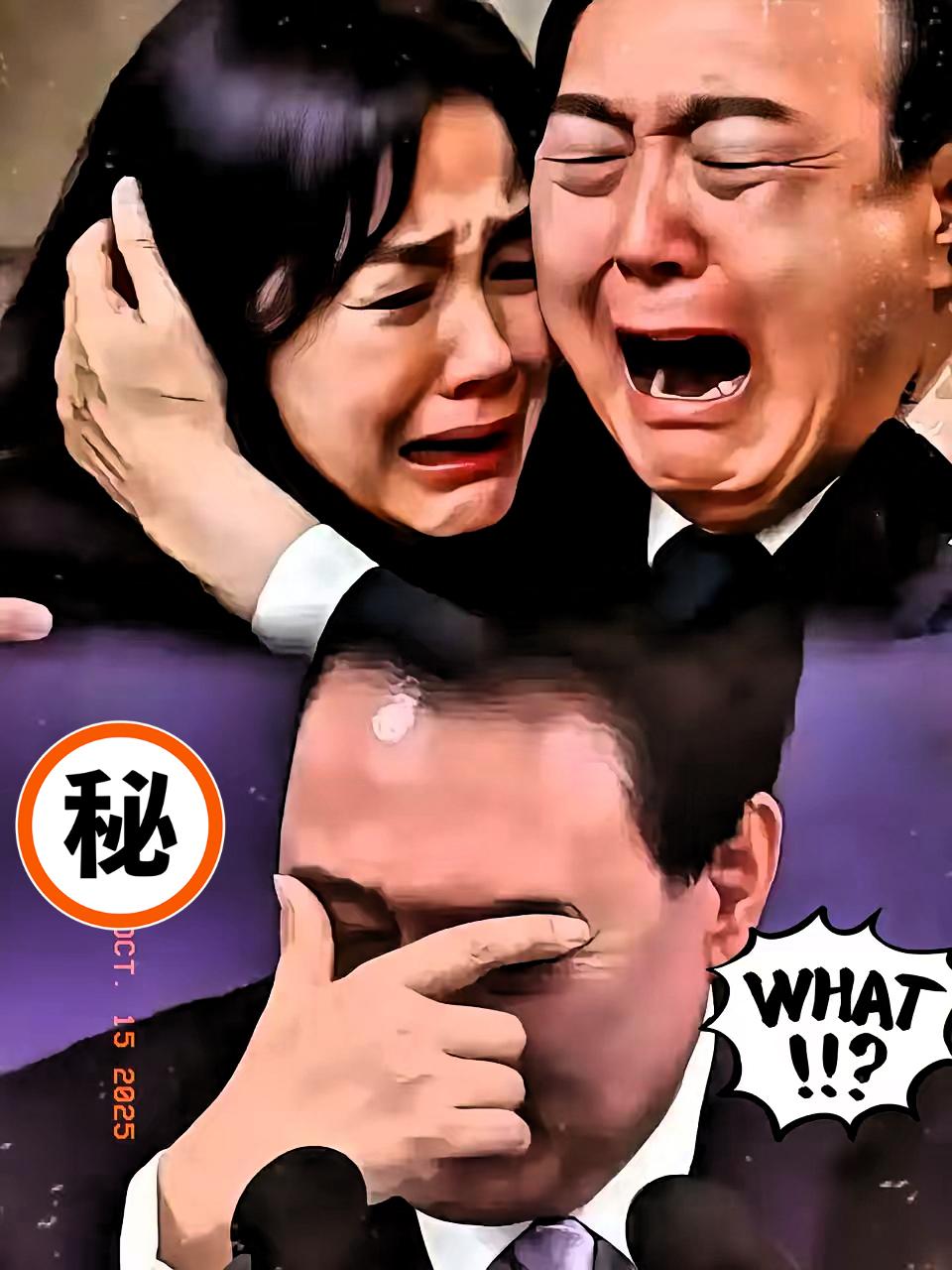 就在刚刚
韩国正式宣布了
10月15日，韩国前总统尹锡悦终同意接受内乱特检组的调