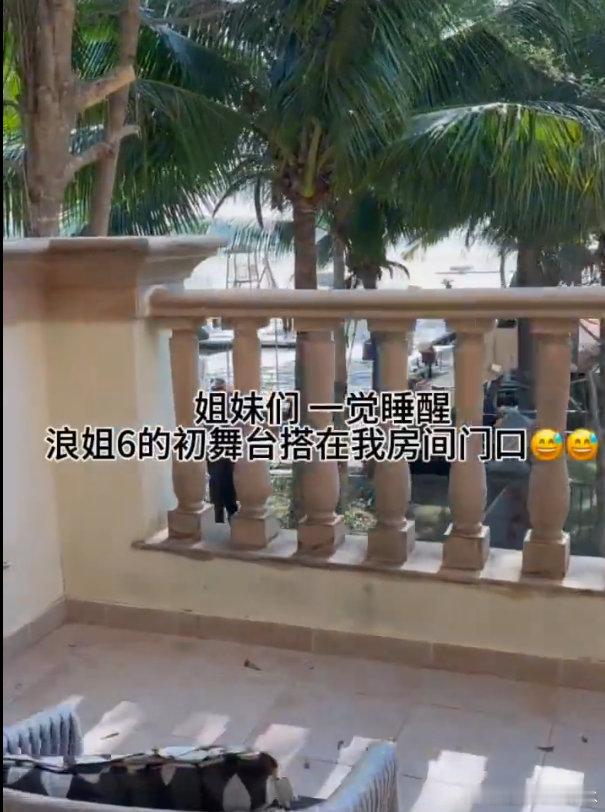 浪姐6初舞台海边起舞  浪姐6初舞台真到海边了 浪姐系列总是能给人惊喜，海边开唱