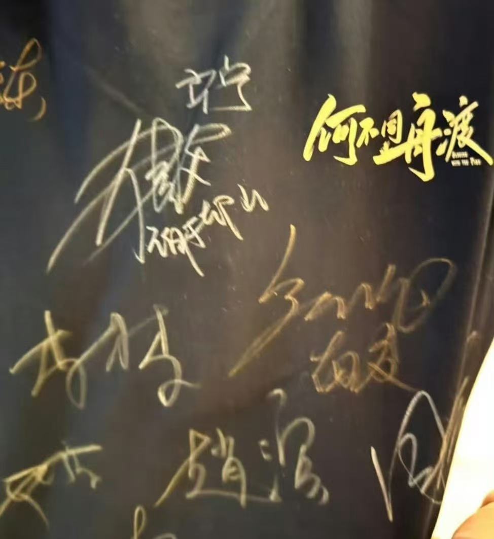 待相见 谢却山 