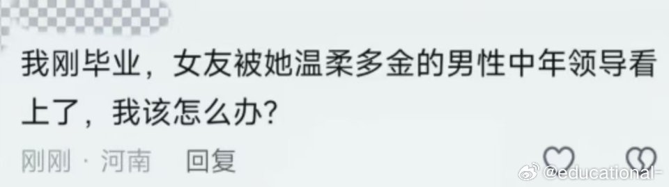 为啥这类问题都来问我？我用有限的人生经验来回答下你，大客户部门有不少大学刚毕业的