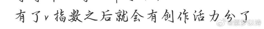 🈶创作者活力的女孩们看看是不是真的