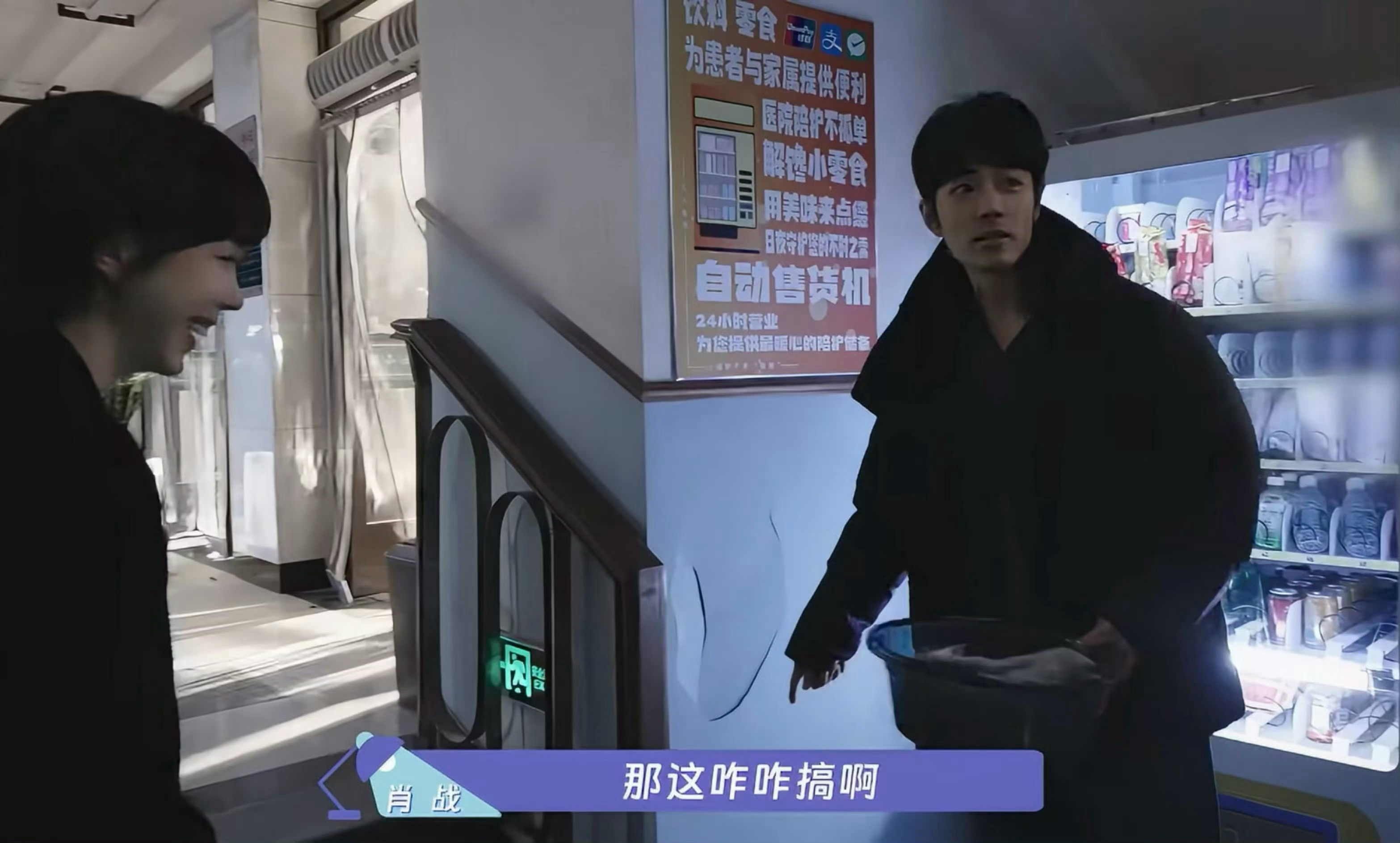 肖战屁股把墙砸烂了肖战听到墙塌了的反应 我真的不行了，小城良方的花絮也全是喜剧效