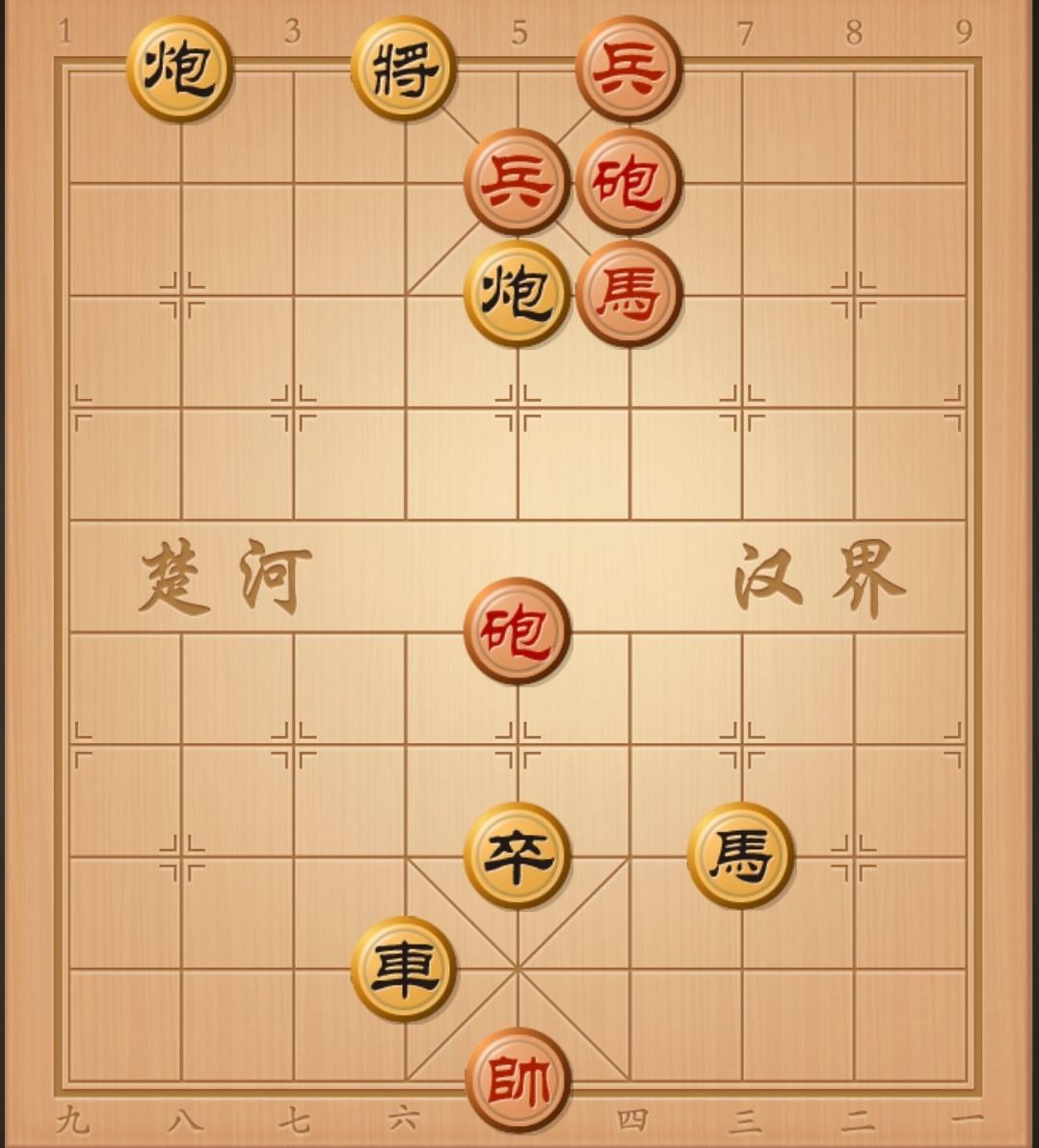 象棋残局 中国象棋 象棋杀招 象棋破局 象棋开局与残局