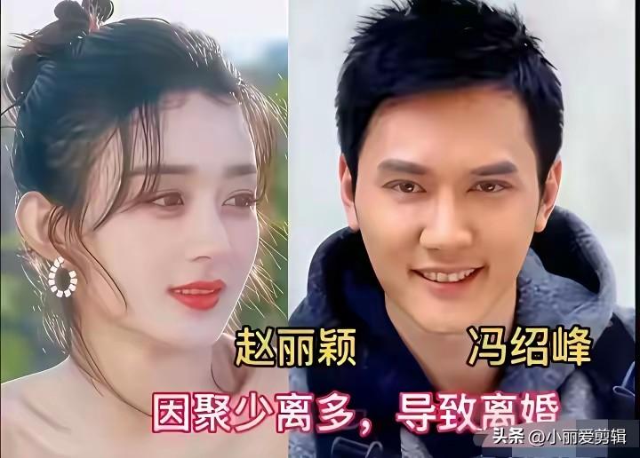 明星夫妻相爱容易，相处难，爱的时候是真的很爱，不爱了就选择分开，也是对自己的一种