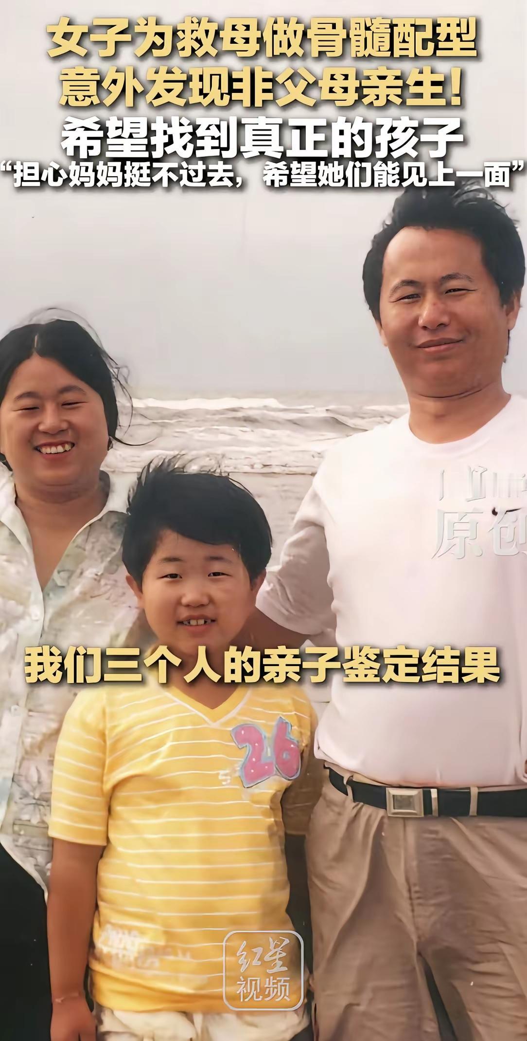 看看这一家子是不是很像啊，小魏小时候和母亲特别像，说不是亲生的你信吗？和父亲也挺